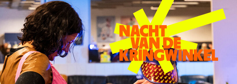 FBSQ4 Nachtvan2025